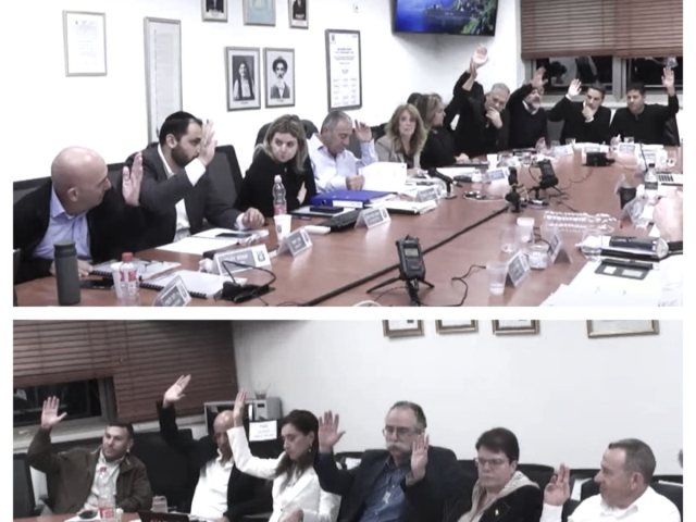 ארכיון