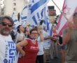 בעקבות החלטת הכנסת: מאות יצאו להפגנה ספונטנית בנס ציונה -ראו בוידאו