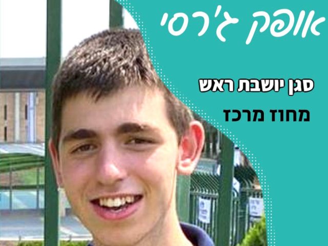 מ.החינוך