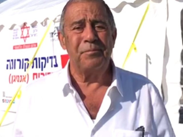 ארכיון