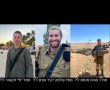 הותרו לפרסום שמותיהם של שלושה חללי צה"ל בצפון רצועת עזה