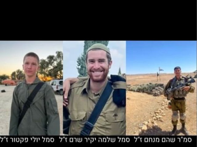 סמר שהם מנחם זל סמל שלמה יקיר שרם זל  סמל יולי פקטור זל
