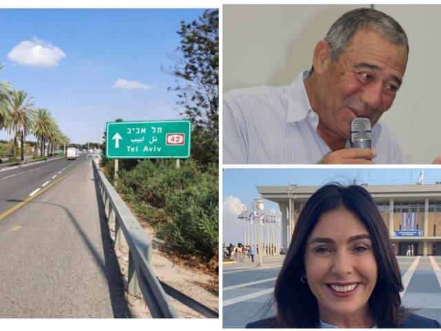 ארכיון