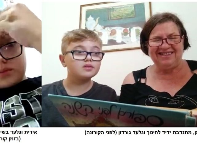 יחצ