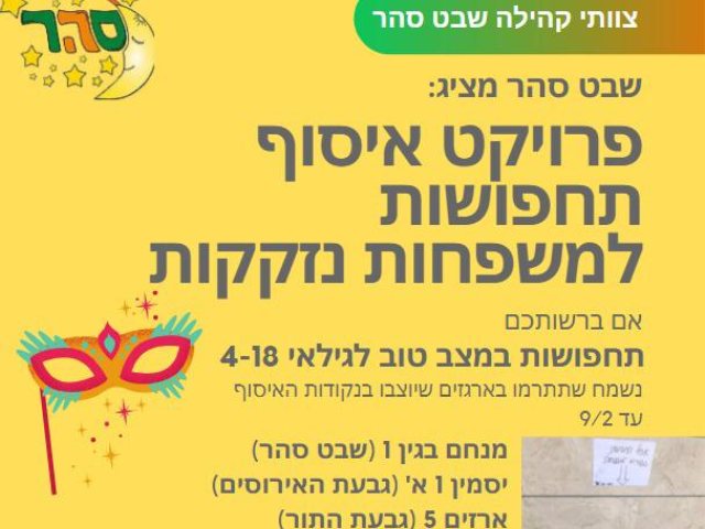 צילום עצמי 