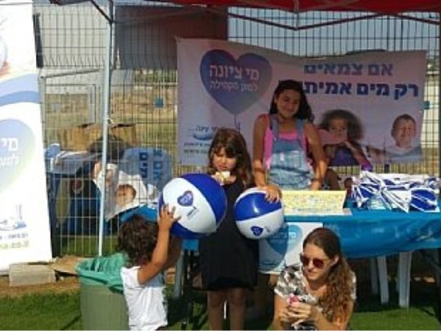 ארכיון