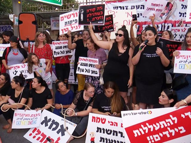 צילום מסך ערוץ 12