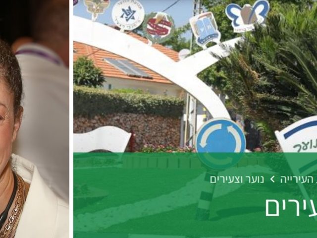 ארכיון