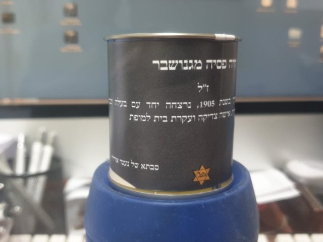 יום השואה והגבורה בנחל שורק צילום יחצ רשתות חברתיות הנקודה 