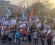 השבוע ה 22 לחידוש ההפגנות ב"צומת הדמוקרטיה" ע"י אנשי מחאת נס ציונה