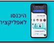 כיצד בעלי עסקים יכולים לוודא שהתו אמתי ובתוקף? איך בודקים תו ירוק מזויף? 