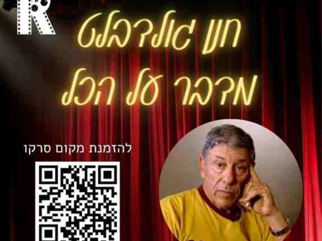 פייסבוק