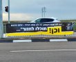 האיש שהציל 750 איש בשבת השחורה שיחה עם עמרי אסנהיים ורמי דוידיאן.  משכן לאומנויות 10/10 בנס ציונה 