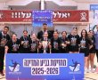 היסטוריה כפולה בכתום: א.כ. נס ציונה משתלטת על גביע המדינה בכדוריד, עכשיו גם לנערות !