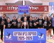 א.כ. נס ציונה