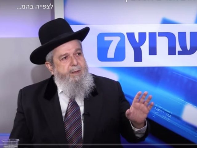 צילום מסך ערוץ 7