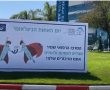  "אתם הגיבורים שלנו" - זהו המוטו של שבוע האחיות והאחים  במרכז הרפואי שמיר 
