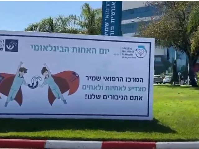 יחצ