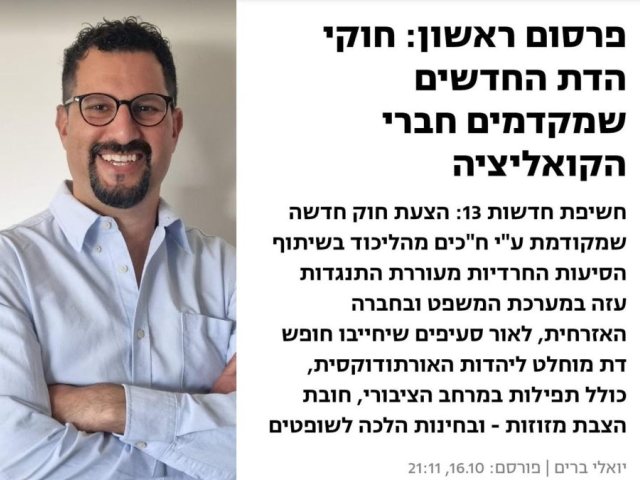 פייסבוק