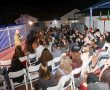אירוע פתיחה מרגש נערך אמש למרכז העירוני החדש למשפחות מיוחדות