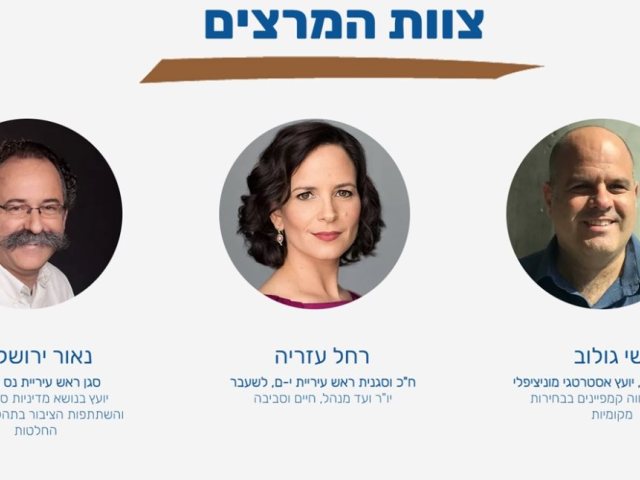 רשת