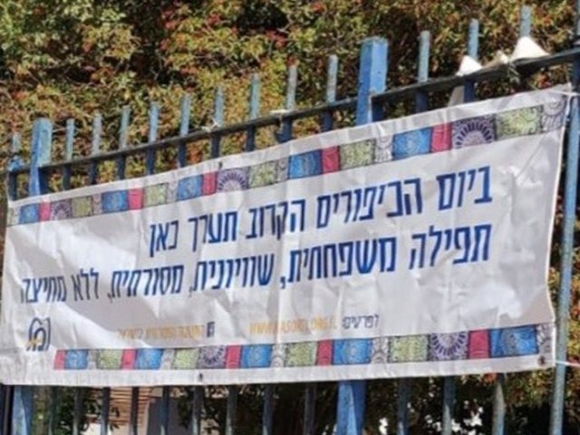פרטי