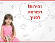 מה קורה במערכת החינוך בישראל? https://pixabay.com 