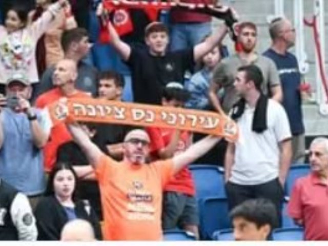 ארכיון