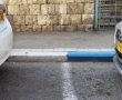 "הרעת תנאים": ירושלמים, תגידו "ביי-ביי" לשעת החניה חינם