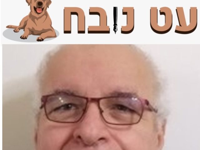 פרטי