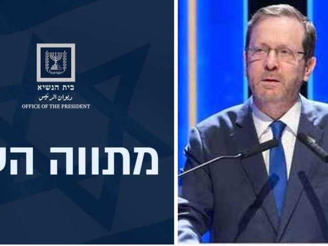 לע"מ
