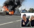 משרד התחבורה בבקשה חריגה: שלחו לנו תיעוד של התרסקות המטוס הקל בצומת שוקת