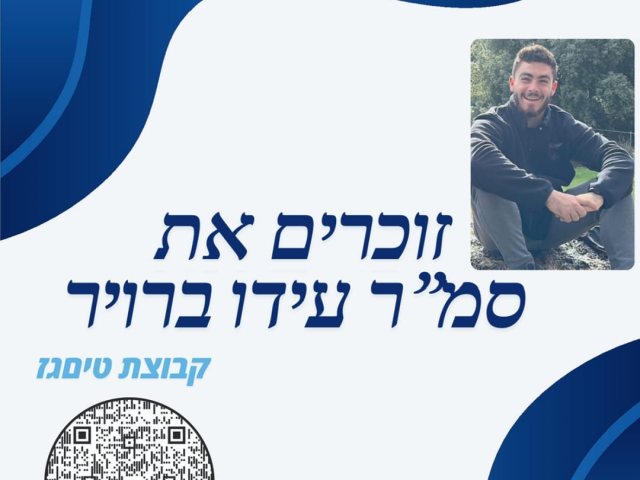 פרטי