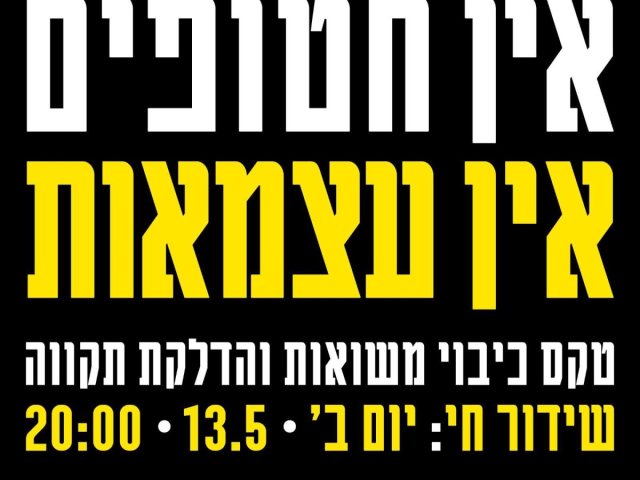 פייסבוק
