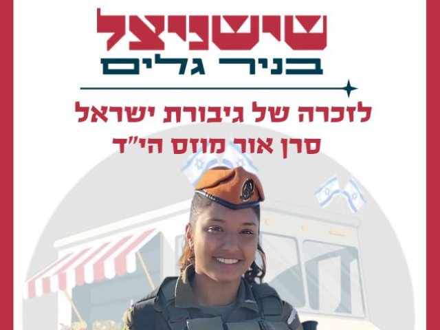 פייסבוק