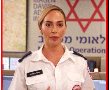 צפו בווידאו: הוראות מצילות חיים עם מירי בוהדנה, המתנדבת בשורות מגן דוד אדום!