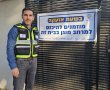 עיריית יבנה מחלקת לתושבים שילוט המזמין להיכנס למרחבים מוגנים בזמן אזעקה