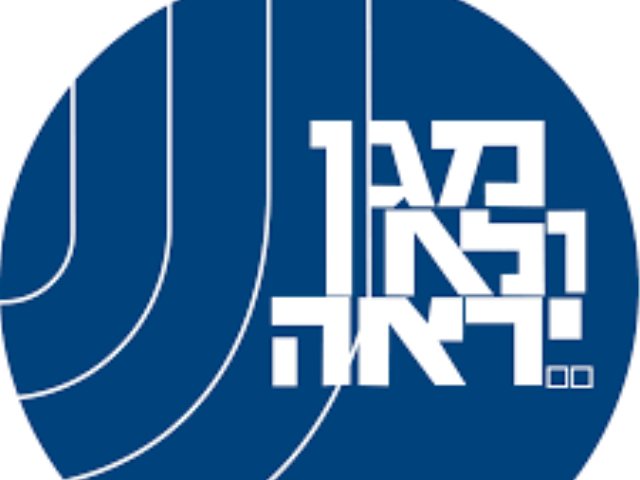 ארכיון