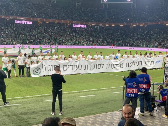 נעם פזרקר מנס ציונה נאחל לו בריאות מלאה 