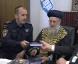 המפכ"ל שליט"א: מפכ"ל המשטרה הוציא לאור שו"ת הלכתי מיוחד מתקופת המלחמה