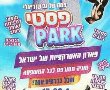 תמונה ללא תיאור