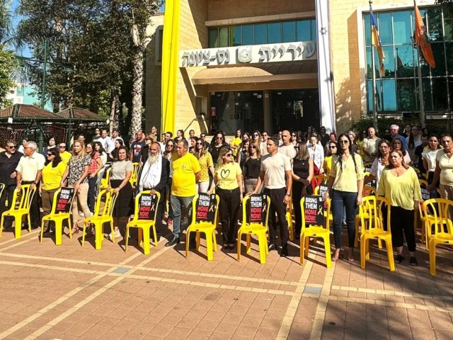 דוברות עיריית נס ציונה