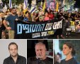 צילום מרב סבירסקי: בן כהן צילום פרופ׳ רוזנאי: עוז שכטר צילום הפגנה: אורי קורן