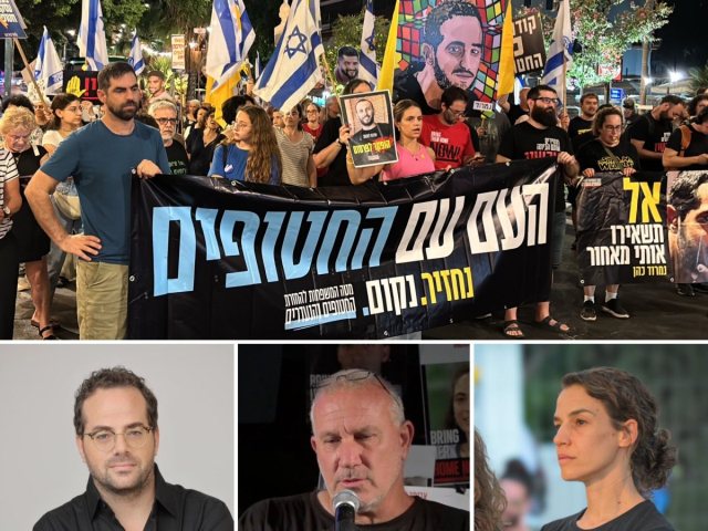 צילום מרב סבירסקי: בן כהן צילום פרופ׳ רוזנאי: עוז שכטר צילום הפגנה: אורי קורן