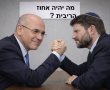 בעקבות החלטת הנגיד לא להוריד את הריבית והביקורת עליה, הצעה לפתרון מהפכני  !