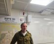 הכירו את סא"ל (מיל') אהוד ליפשיץ, מפקד היקל"ר בנס ציונה