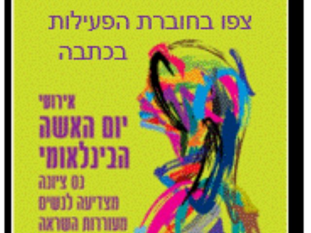 צילום עצמי 