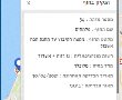 לידיעת תושבי נס ציונה חובבי חוף פלמחים-  איזה חוף הכי נקי וכיצד תזכו ב50% הנחה בתשלום עבור החניה