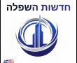 סופת ביירון הציפה את יבנה: שלוליות בגובה מטר. 14 מחולצים מרכבים שהוצפו - ווידאו 