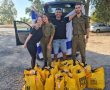 הנס ציונים שתומכים בחיילי צה"ל - משפחת בוקאי ירדה לדרום עם משלוחי מנות עמוסי כל טוב!